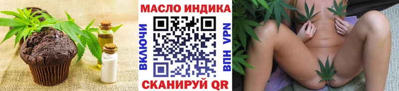 Cannafood конопля Россошь