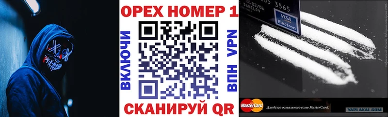 COCAIN Перу  как найти наркотики  Россошь 