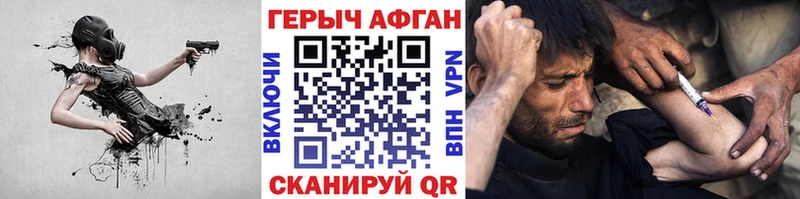ГЕРОИН герыч  Россошь 