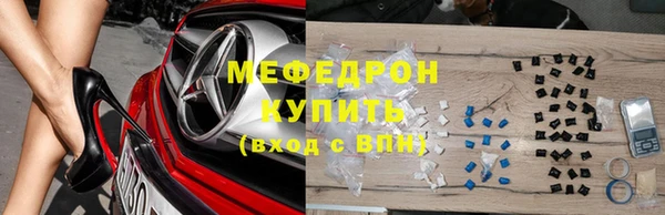 мескалин Аркадак