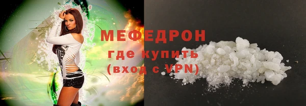 мескалин Аркадак