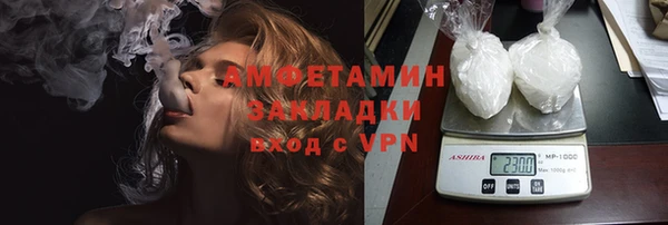 прущая мука Арсеньев