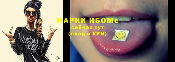 прущая мука Арсеньев