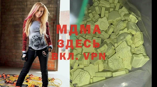 мескалин Аркадак