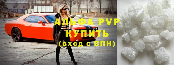 a pvp Армянск
