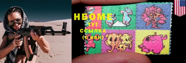 мескалин Аркадак
