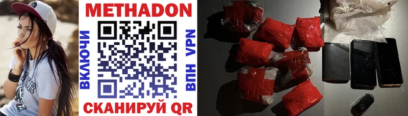Метадон мёд  KRAKEN как зайти  Россошь 