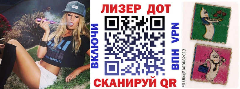 Марки N-bome 1500мкг  где купить   Россошь 