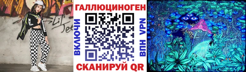 где продают   Россошь  Галлюциногенные грибы Cubensis 